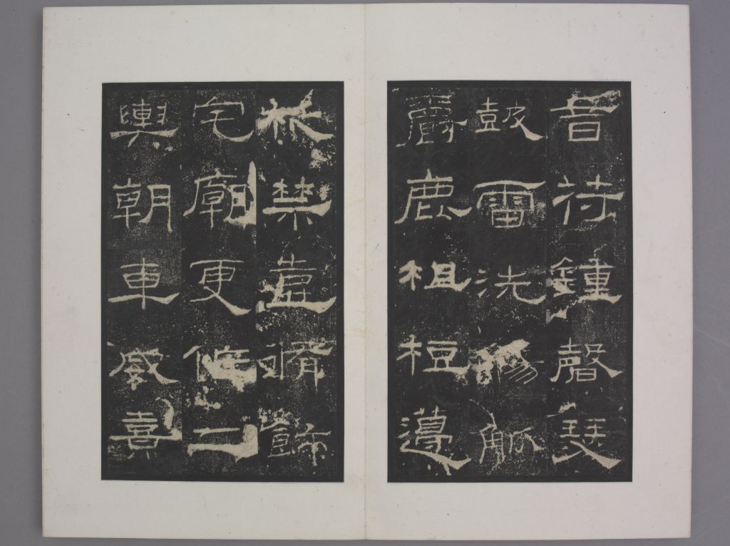 图片[12]-Sacrificial stele-China Archive